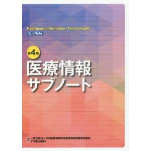 送料無料】[本/雑誌]/フラップデザイン アドバンス編/水上哲也/著