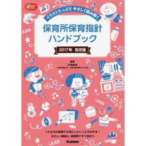 駿台 物理X テキスト通年セット 2023 計2冊 三幣剛史/中田正教