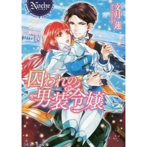 マトリと狂犬 全巻セット 路地裏の男達1巻〜12巻 マトリと狂犬 ―路地裏の男達― (全12巻) Kindle版