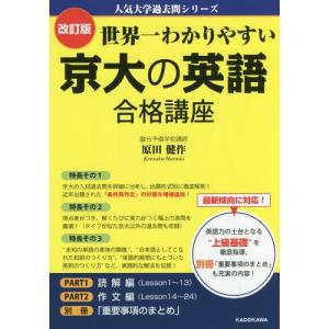 マガジンハウス つかめ!理科ダマン 1〜12巻 全巻セット 全巻新品