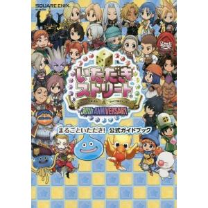 図書 カード キャラクター 本 雑誌 コミック の商品一覧 通販 Yahoo ショッピング
