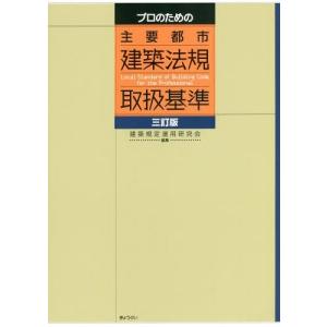 2026年版 司法試験&予備試験 完全整理択一六法 7冊 全巻セット 東京