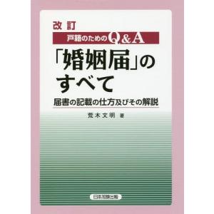 ネッター解剖学アトラス[本のみ](原書第7版) 商品詳細ページ | メディカルブックセンター