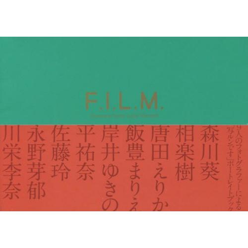 【送料無料】[本/雑誌]/F.I.L.M./東京ニュース通信社