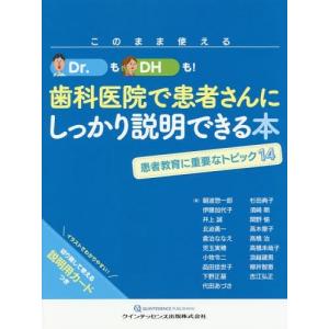 パワーアップ いまさら聞けない腹部エコーの基礎―DVDで学ぶ超音波