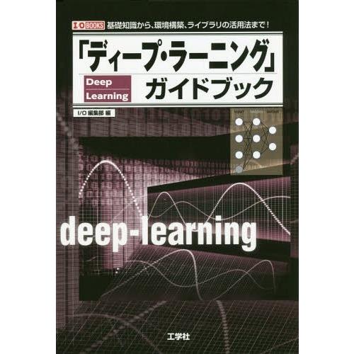 人工言語 ツール