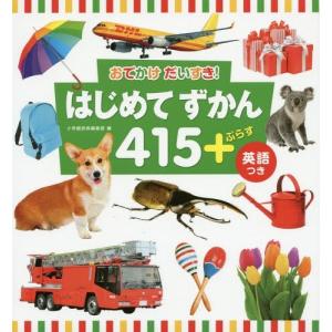 送料無料】[本/雑誌]/化学品ハンドブック 2025/重化学工業通信社