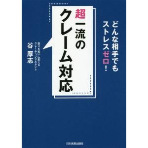 資格スクエア 司法試験 逆算思考の司法予備合格術 刑事訴訟法 講義ノート 等 7期 2022年合格目標 未使用品 計6冊 032M4D 資格スクエア 司法予備試験講座 逆算思考の司法予備合格術 第6期