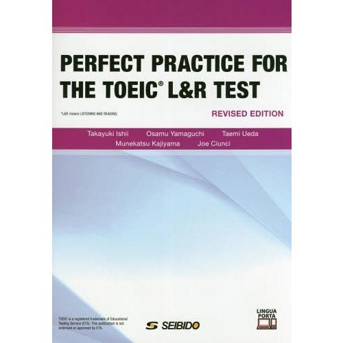 【送料無料】[本/雑誌]/TOEIC L&amp;R TEST パーフェクト演習: PERFECT PRAC...