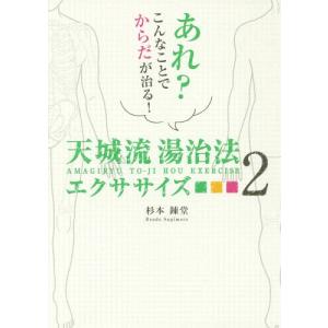 天津金木セット : shopooo by GMO - 通販 - Yahoo!ショッピング