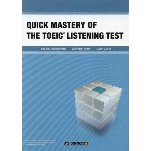 [本/雑誌]/TOEIC リスニングテスト速攻マスター: QUICK MASTERY OF THE ...