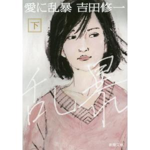 平家物語全注釈 上巻・中巻・下巻(一)・下巻(二) : 株式会社Wit tech