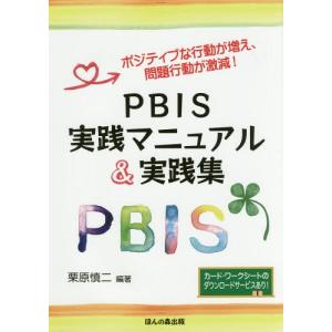 心電図の学校―現場で役立つ読み方が一気に身につく : 紀伊國屋書店
