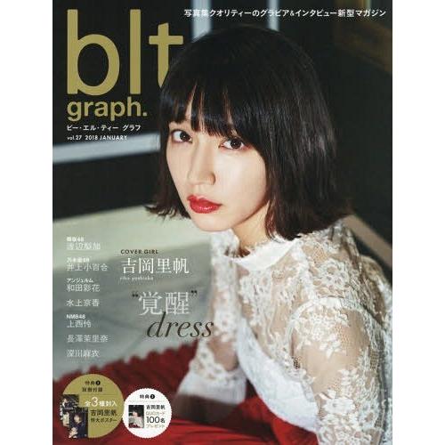 [本/雑誌]/blt graph. Vol.27 【表紙&amp;付録】 吉岡里帆 特大ポスター3種 (TO...
