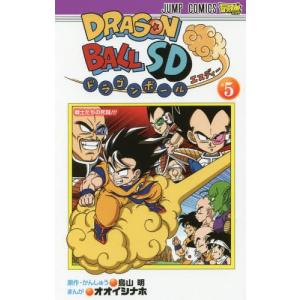 新品 / ドラゴンボールGT アニメコミックス 邪悪龍編(1-3巻 全巻) 全巻