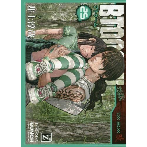 [本/雑誌]/BTOOOM! 25 (バンチコミックス)/井上淳哉/著(コミックス)