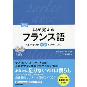ＩＳＯ　２２０００：２０１８食品安全マネジメントシステム要求事項の解説   /日本規格協会/ＩＳＯ／ＴＣ　３４／ＳＣ　１７食品安全マ（単行本） ISO 22000:2018 食品安全マネジメントシステム 要求事項の解説