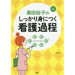 感覚統合とその実践 第3版 / Anita C.bundy 〔本〕 : HMV&BOOKS online