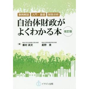 吉澤鐵石色紙墨戯百選 : 株式会社Wit tech古書Upproヤフー店 - 通販