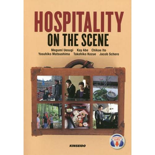 【送料無料】[本/雑誌]/現場から学ぶ観光英語の実践レッスン [解答・訳なし] (英語教科書/テキス...