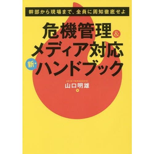 宣伝会議 セミナー