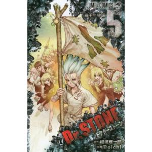 新品シュリンク】ドクターストーン 1-21巻セット 全巻 全巻
