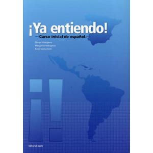 スペイン語の初級 長谷川信弥著の買取情報