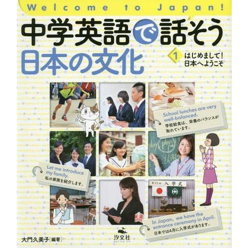 中学生 英語 読み物 無料