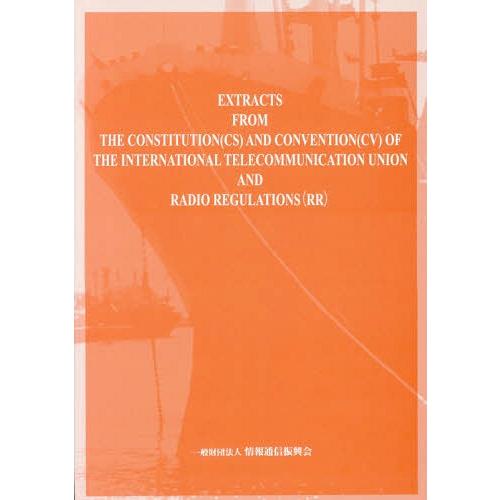 [本/雑誌]/Extracts from the Constitution(CS) and Conv...
