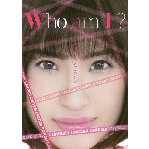 [本/雑誌]/Who am I?/マドカ・ジャスミン/著