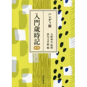鉄緑会　高3 英語　入試英語確認シリーズ　英作文確認シリーズ 鉄緑会 高3英語 入試英語確認シリーズと英作文確認シリーズ