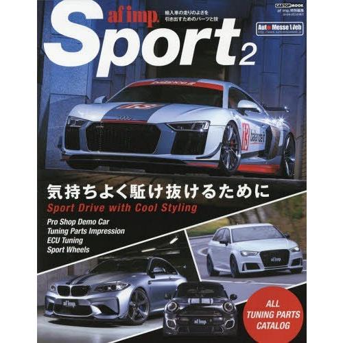 [本/雑誌]/af imp. Sport (CARTOP)/交通タイムス社