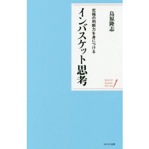 枕草子解環 全5巻揃／萩谷朴／同朋舎 : 太田書店 ヤフー店