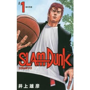 SLAM DUNK 新装再編版 #1/井上雄彦 : bk-4087925315 : bookfan - 通販 