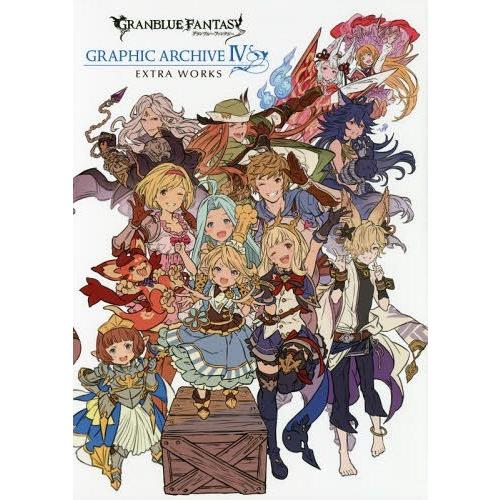 【送料無料】[本/雑誌]/GRANBLUE FANTASY グランブルーファンタジー GRAPHIC...