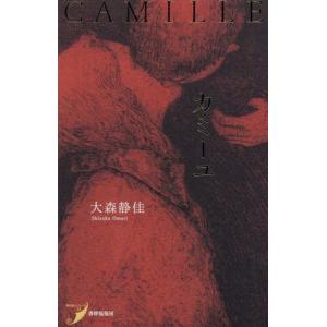 国分一太郎文集〈5〉生活綴方とともに (1984年) : プールトップ9