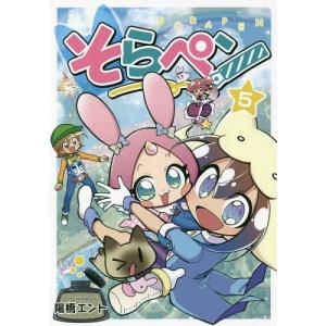 本/雑誌]/ゆるんだ人からうまくいく。 意識全開ルン・ルの法則/ひすい