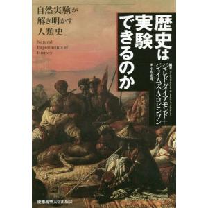 免疫生物学 原書第9版/チャールズ・A.ジェンウェー(著者),笹月
