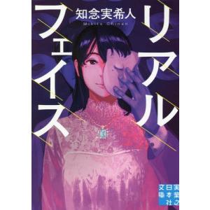 新品・全巻セット】綾辻行人 館シリーズ 新装改訂版 文庫 1-14巻セット