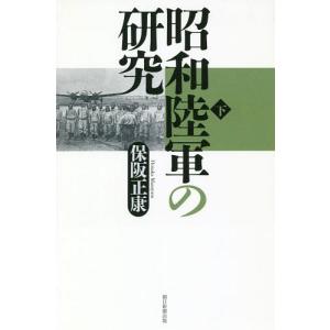 高英ゼミ 基本動詞の活用／江川泰一郎／旺文社 : 太田書店