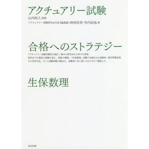 掌の美」／瀬津巌著／1996年／初版／新潮社発行 : 有限会社奥書房