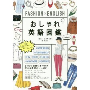 マフラーピン 本 雑誌 コミック の商品一覧 通販 Yahoo ショッピング