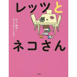 ヨシタケシンスケ絵本 イラスト本の商品一覧 通販 Yahoo ショッピング