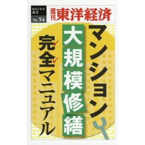 ワクワク! 臨床英会話(上)/ケアネットDVD 伊藤 彰洋 ワクワク! 臨床英会話(上)/ケアネットDVD | 伊藤 彰洋 |本