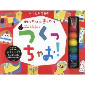 気管支肺胞洗浄(BAL)法の手引き 改訂第3版 : 有隣堂ヤフー