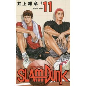 //SLAM DUNK スラムダンク 新装再編版 11 /井上雄彦/著