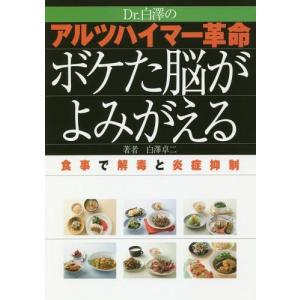 リコード法 白澤 本 雑誌 コミック の商品一覧 通販 Yahoo ショッピング