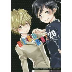 家庭教師(かてきょー)ヒットマンREBORN! 7/天野明 : bookfanプレミアム