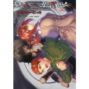 空の境界 蒼崎橙子の商品一覧 通販 Yahoo ショッピング