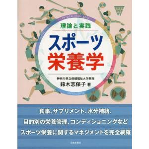 妊娠と授乳　改訂4版 妊娠と授乳 改訂4版 : 有隣堂ヤフーショッピング店 - 通販 - Yahoo
